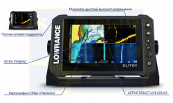 Lowrance ELITE FS 7 with Active Imaging 3-in-1 (ROW)