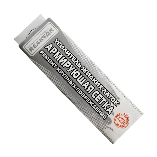 armiruushaya-setka-dlya-remonta-pvc-no-bg-preview (carve.photos) armiruushaya-setka-dlya-remonta-pvc-no-bg-preview (carve.photos)