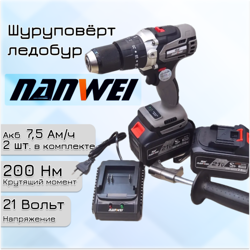 Для работ