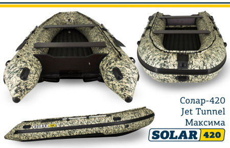 Лодка ПВХ Solar ( Солар ) 420 Jet Tunnel (Пиксель) Лодка ПВХ Solar ( Солар ) 420 Jet Tunnel (Пиксель)