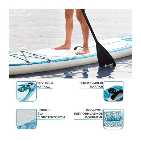 10053-thickbox_default_sup-doska-kelpie-10-4-7530919