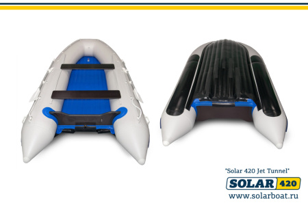Лодка ПВХ Solar ( Солар ) 420 Jet Tunnel (Серый) Лодка ПВХ Solar ( Солар ) 420 Jet Tunnel (Серый)