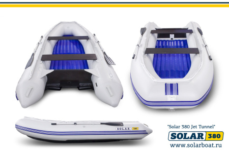 Лодка ПВХ Solar ( Солар ) 380 Jet Tunnel (Серый)