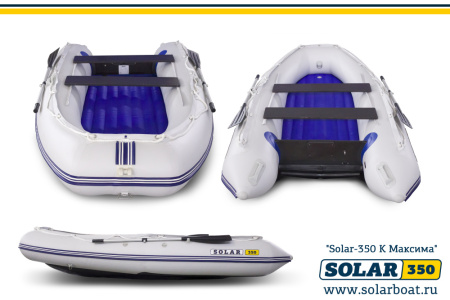 Лодка ПВХ Solar ( Солар ) Максима 350 К (Серый) Лодка ПВХ Solar ( Солар ) Максима 350 К (Серый)