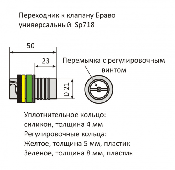 718-3