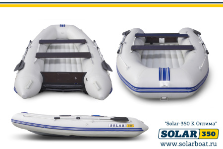 Лодка ПВХ Solar ( Солар ) Оптима 350 (Серый) Лодка ПВХ Solar ( Солар ) Оптима 350 (Серый)