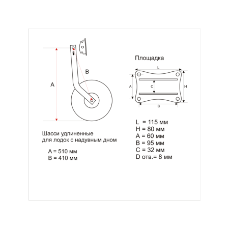 5260-thickbox_default_trancevye-kolyosa-usilennye-dlya-lodok-s-ndnd