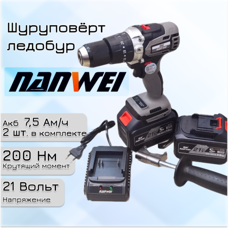 Для работ
