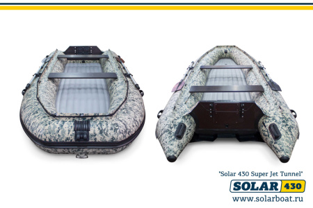 Лодка ПВХ Solar ( Солар ) Стрела 450  Jet Tunnel (Пиксель)