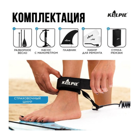 10055-thickbox_default_sup-doska-kelpie-10-4-7530919