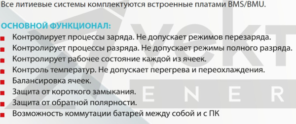акб2